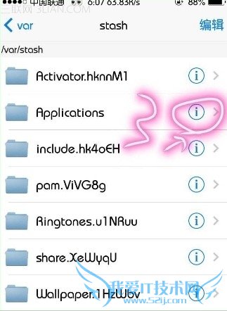 ƻios7ԽÿʧЧĽ[ͼ]ͼƬ1