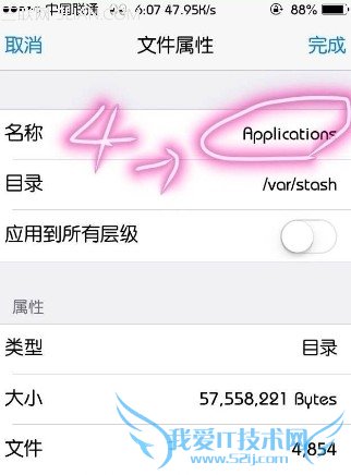 ƻios7ԽÿʧЧĽ[ͼ]ͼƬ2