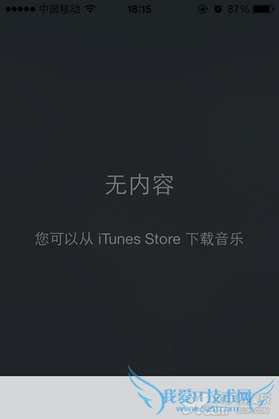 iOS7 Beta5系统优化及Bug问题反馈汇总 52IJ手机之家