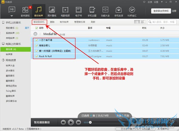 iPhone/iPadֹ̳  52IJֻ֮