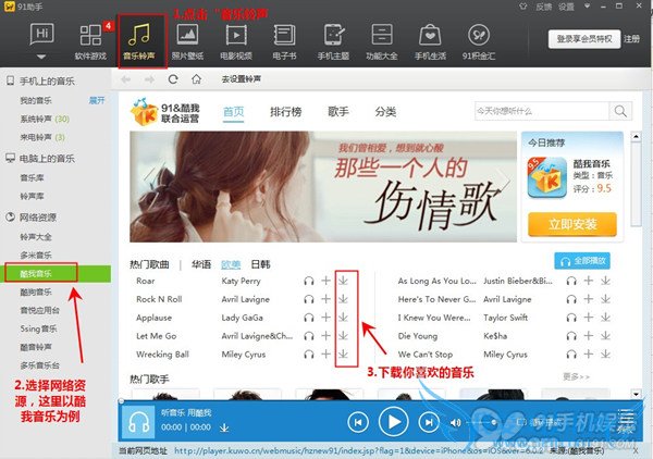 iPhone/iPadֹ̳   52IJֻ֮