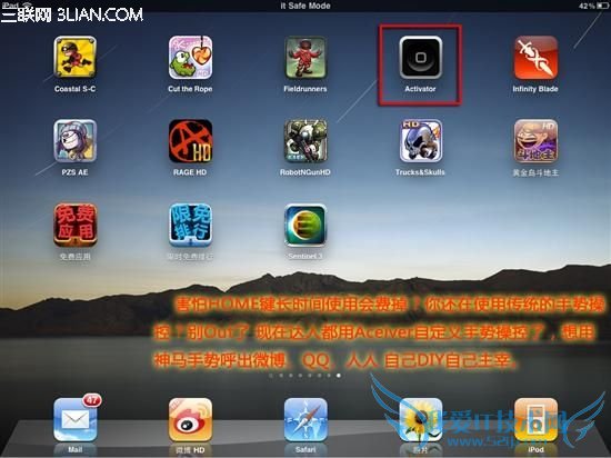 ActivatorȫԶƽ̳ 52IJֻ֮