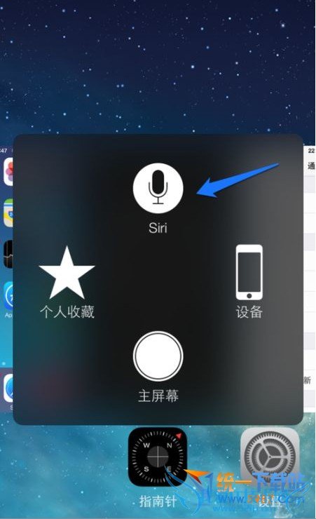 苹果6怎么保养?