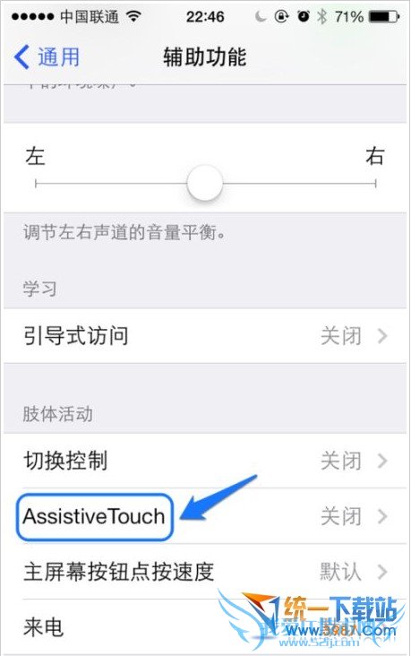 苹果6怎么保养?
