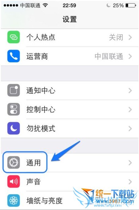 iPhone6怎么保养? 52IJ手机之家