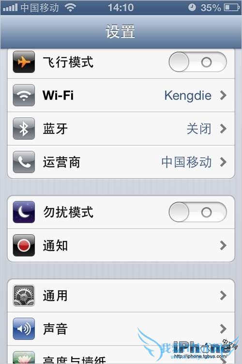 如何关闭iMessage陌生垃圾短信和邮件 52IJ手机之家教程