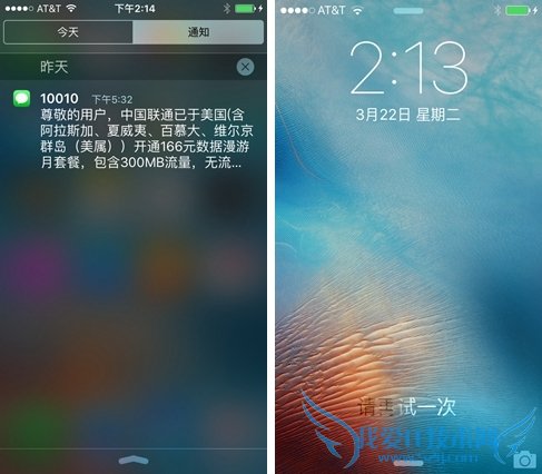 iPhone SE怎么样 iPhone SE首发评测