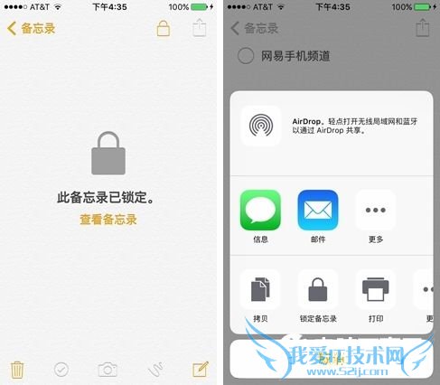iPhone SE怎么样 iPhone SE首发评测