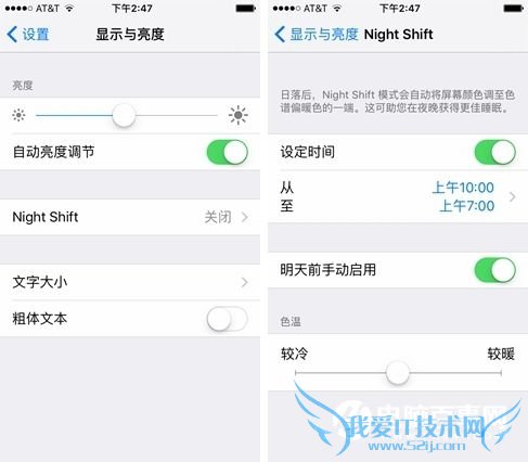 iPhone SE怎么样 iPhone SE首发评测