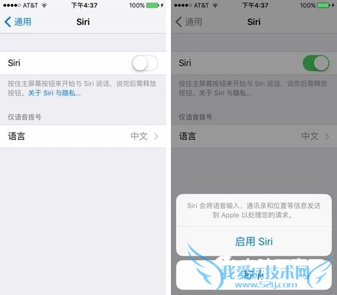 iPhone SE怎么样 iPhone SE首发评测