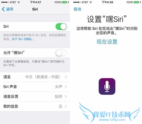 iPhone SE怎么样 iPhone SE首发评测