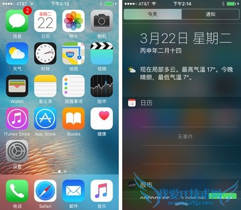 iPhone SE怎么样 iPhone SE首发评测