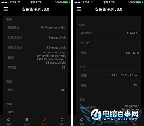 iPhone SE怎么样 iPhone SE首发评测