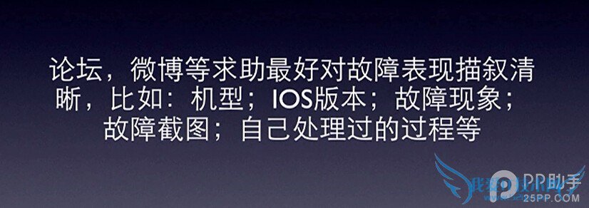 越狱后Cydia的一些常识和问题简介以及日常简单技巧