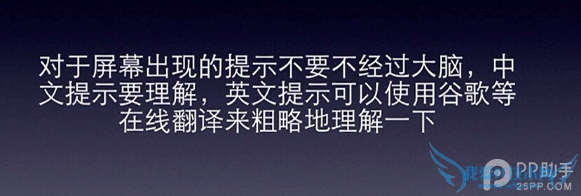 越狱后Cydia的一些常识和问题简介以及日常简单技巧