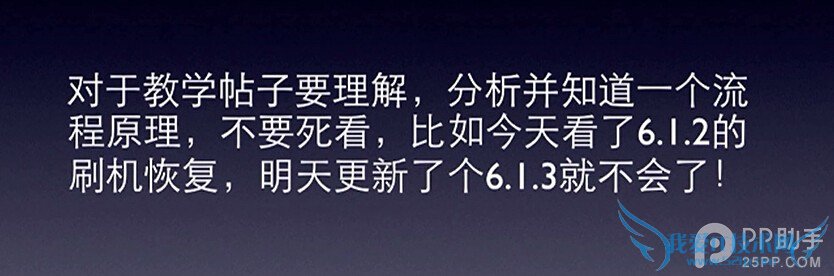 越狱后Cydia的一些常识和问题简介以及日常简单技巧