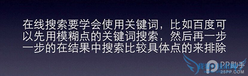 越狱后Cydia的一些常识和问题简介以及日常简单技巧