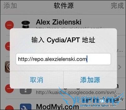 iOS8怎么改运营商? 52IJ手机之家