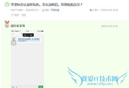 iphone6sճô 52IJֻ֮