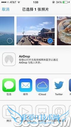 ios7airdrop?ios7 airdropôãͼƬ