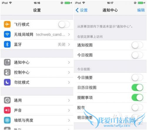 ְֽiOS 7ʡ缼