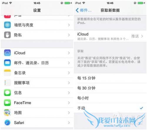 ְֽiOS 7ʡ缼