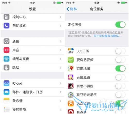 ְֽiOS 7ʡ缼