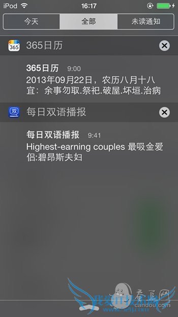ְֽiOS 7ʡ缼