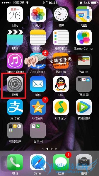 iPhone6S怎么设置短信保存时长 iPhone6S短信保存设置教程