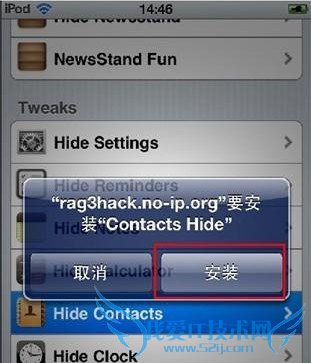 不越狱如何隐藏iOS官方内置应用 三-联