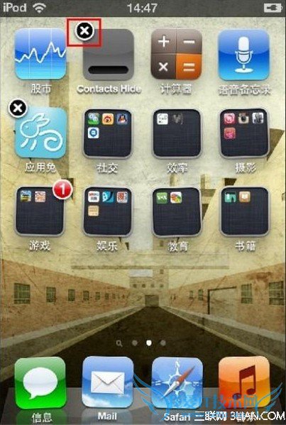 不越狱如何隐藏iOS官方内置应用 三.联