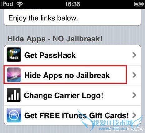 不越狱如何隐藏iOS官方内置应用 52IJ手机之家