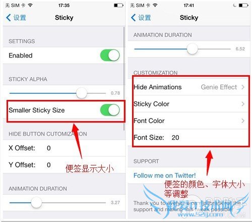 iOS7Խɴ򿪱ǩܵSticky