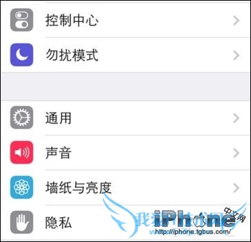 iOS7.1.2九宫格怎么用? 52IJ手机之家