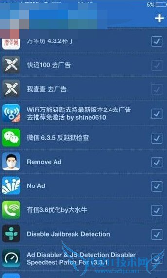 ƻiOS9Խ޷ʹָ֧ܵķ