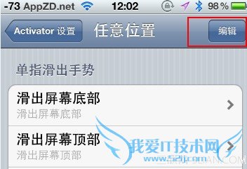 如何自动将iPhone照片同步到iCloud之外的云存储如微云 52IJ手机之家