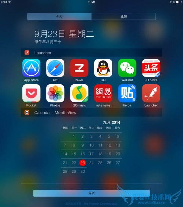 ios8 launcher怎么用 52IJ手机之家