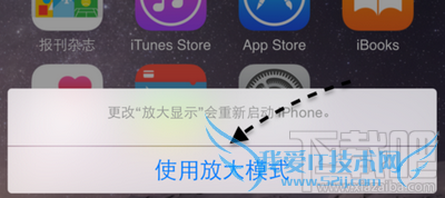 iPhone6 PlusлŴģʽ