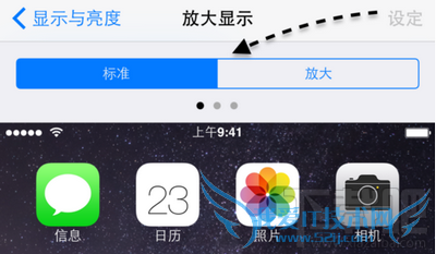 iPhone6 PlusŴ/׼ʾģʽ