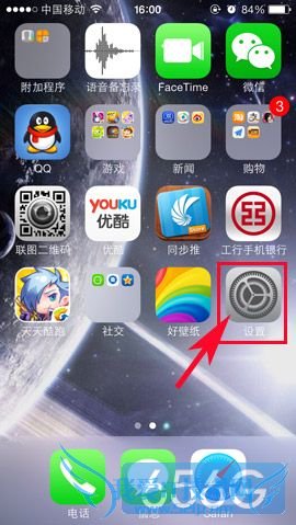 ios7常去地点如何关闭? 52IJ手机之家