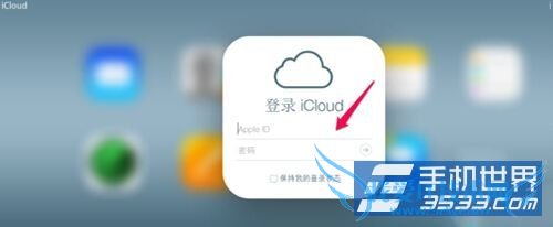 iPhone5ͨѶ¼Ôõôɾ³ý£¿ 52IJÊÖ»úÖ®¼Ò