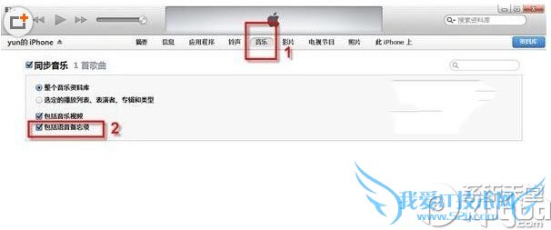 iphone里的录音怎么导出 iphone录音导出图文教程