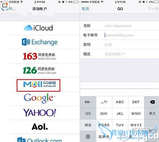 iphone里的录音怎么导出 iphone录音导出图文教程
