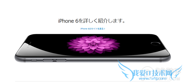 հiPhone6/6 Plus֪ 52IJֻ֮