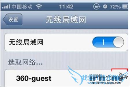 iPhone5s޷360 wifi  52IJֻ֮