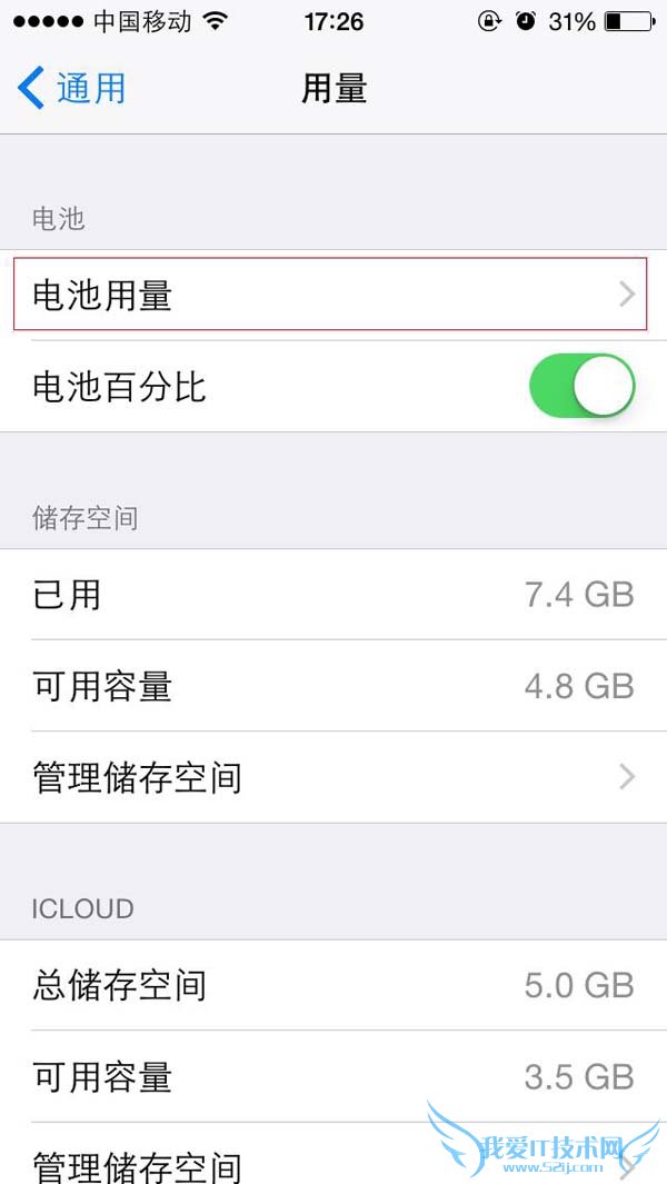 6ios8ʡ缼 52IJֻ֮
