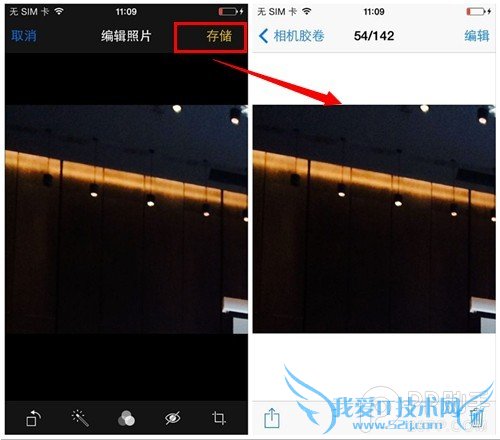 iOS7ԽôƬiOS7ʹü̽ƪ