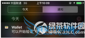 苹果apple pay绑定银行卡总是失败怎么办 52IJ手机之家