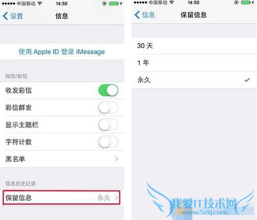 超实用iPhone技巧 你必须掌握
