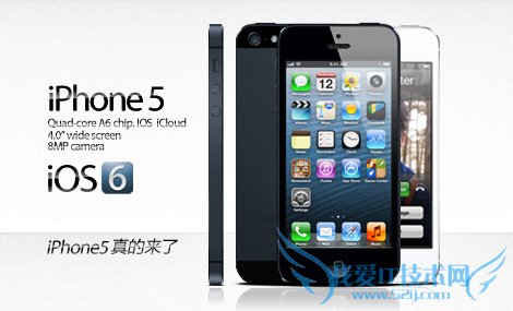 iOS9ʵõiPhoneʡ缼 52IJֻ֮